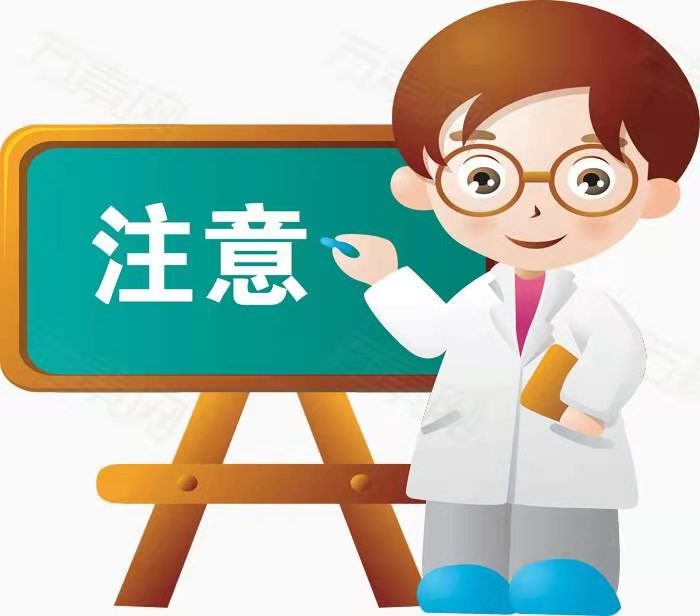 【图文】疫情防控 | 20种违法违规行为及法律后果明白纸