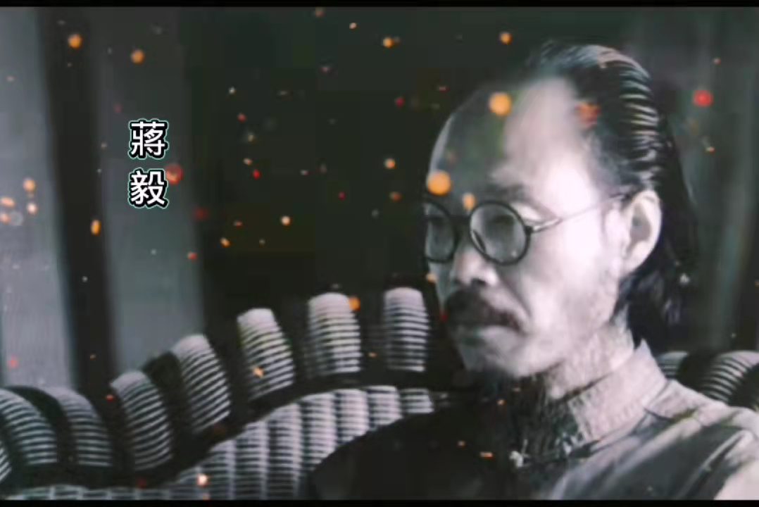 【视频】蒋毅艺术品鉴赏